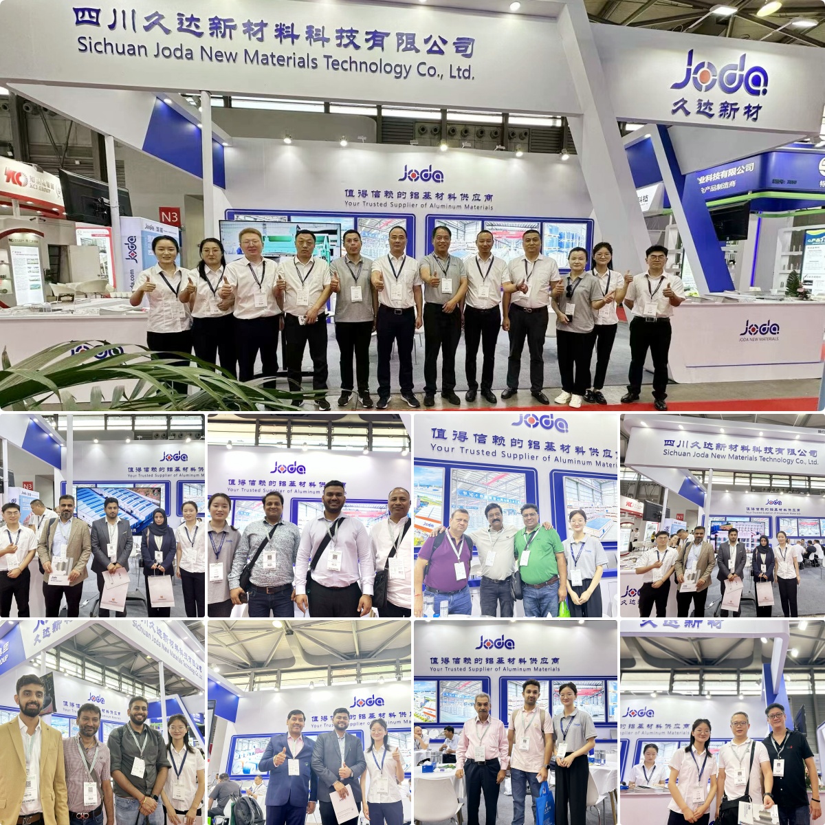 久達(dá)新材圓滿落幕2024中國(guó)國(guó)際鋁工業(yè)展覽會(huì)