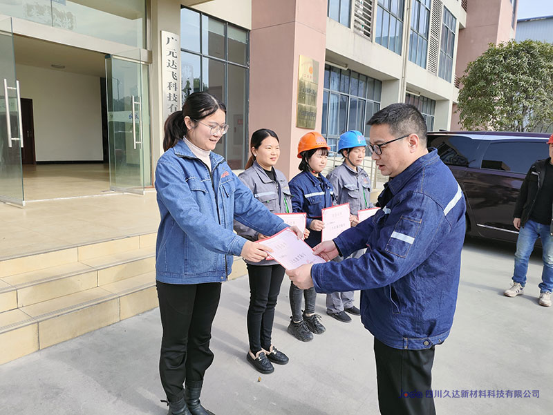 表彰“最美久達人” ！共慶“三八”婦女節！