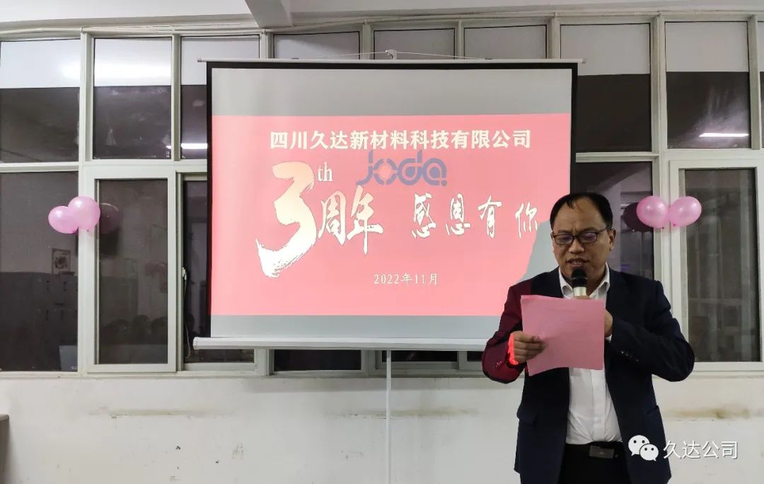 新征程，再出發(fā)