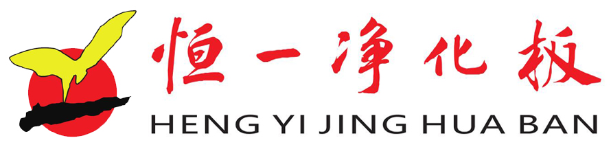 上海格拉斯保泰實(shí)業(yè)有限公司